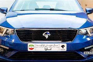 بورس کالا میزبان عرضه ۲۱۰۰ دستگاه تارا و پژو ۲۰۷